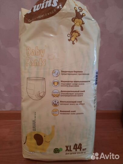 Подгузники-трусики