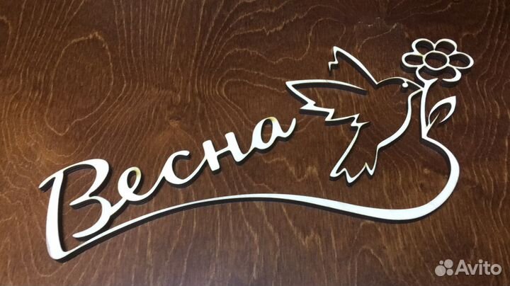 Лазерная резка