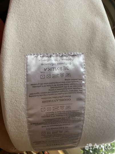 Кокон для новорожденных