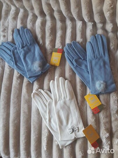 Перчатки