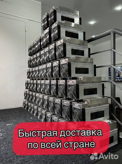 Whatsminer M50 114Th Б/У в отличном состоянии