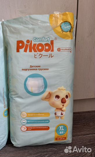 Подгузники трусики joonies comfort