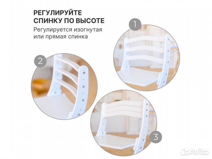 Растущий стул складной Бубака