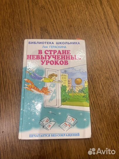Книги отдам бесплатно