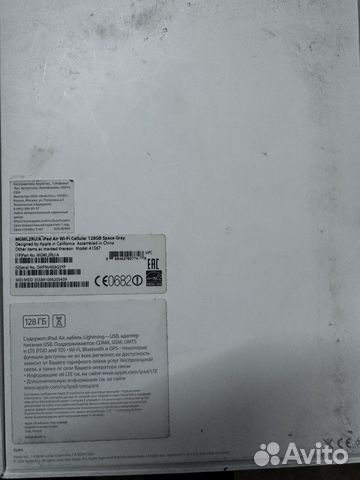 iPad air 2 128gb Lte