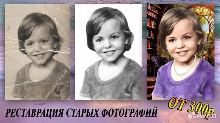 Печать фото, реставрация, перезапись с кассет