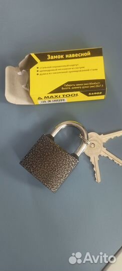 Замок навесной 50х40х21 мм