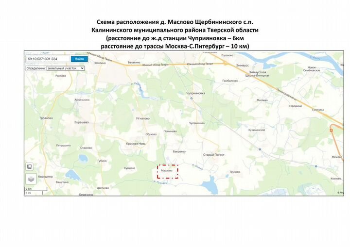 Участок 25 сот. (ИЖС)