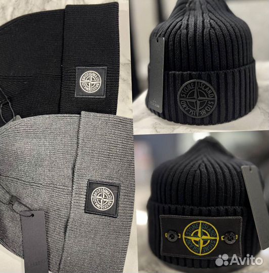 Мужская шапка Stone Island