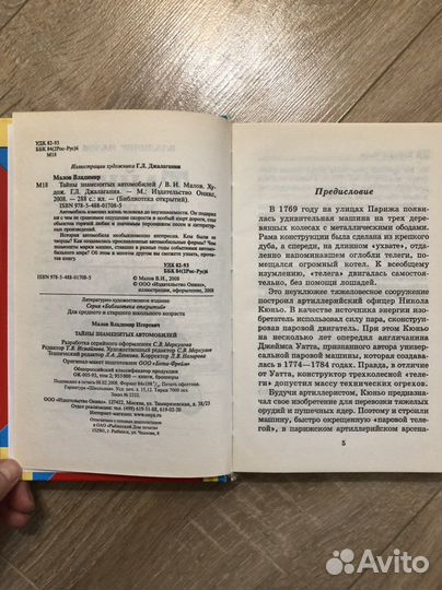 Книги для среднего школьного возраста