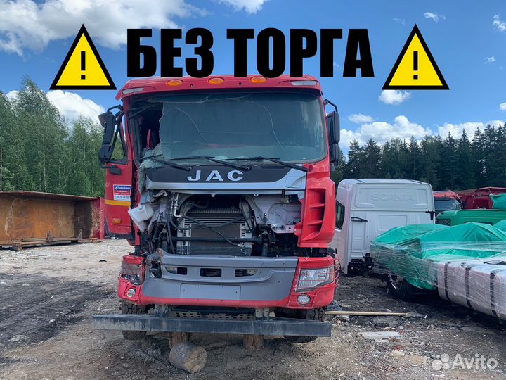 JAC N350, 2021