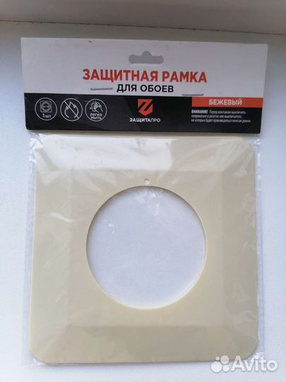 Накладка для розетки