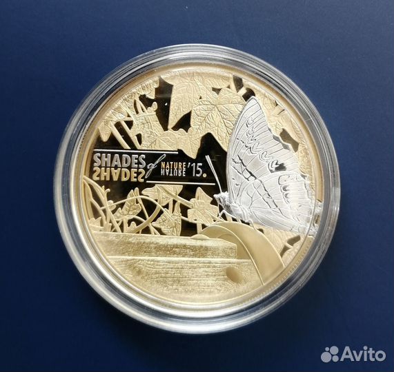 Тропическая Бабочка Серебро о.Кука 2015,Тираж 2000