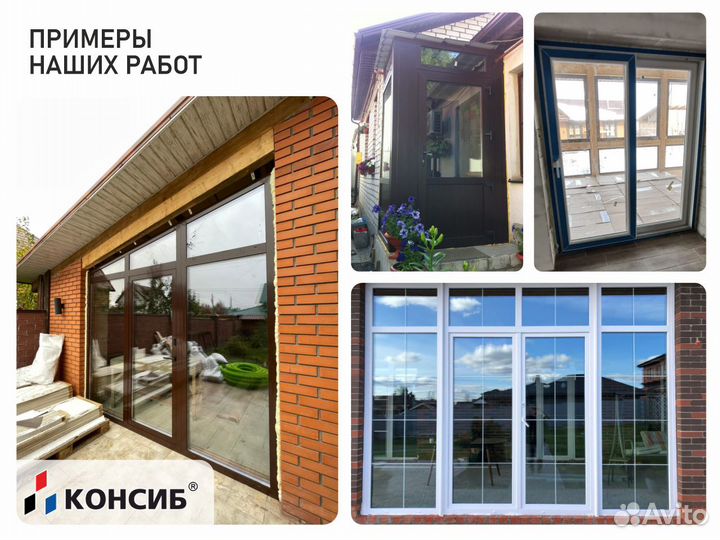 Пластиковые двери оптом, с завода