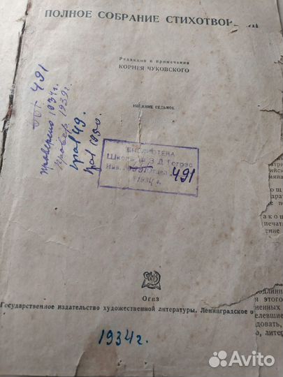 Книги