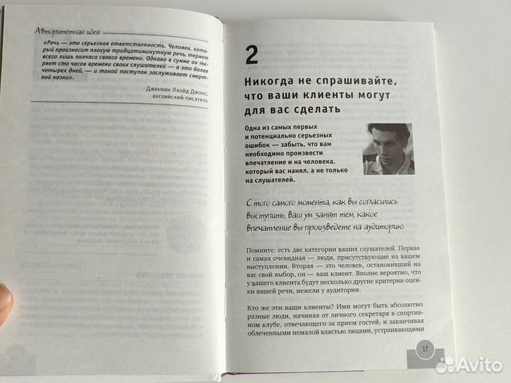 Книга 59 секунд которые изменят вашу жизнь Барри