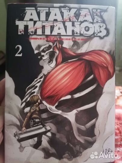 Книги Атака титанов