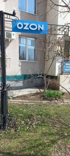 Офис, 149.4 м²