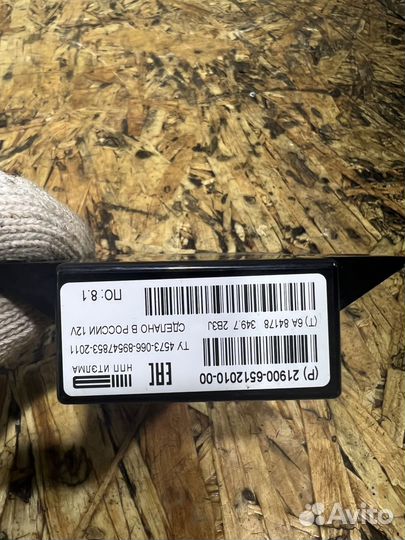 Блок центрзамка Датсун Гранта