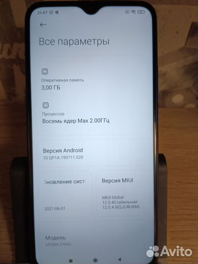 Xiaomi Redmi 9, 3/32 ГБ