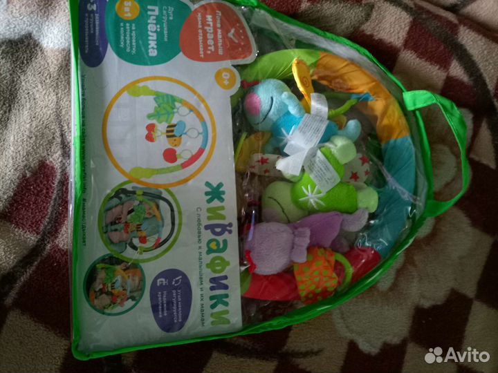 Дуга с игрушками