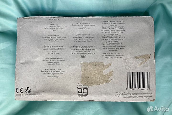 Комплект деталей № 1 Ford Mustang