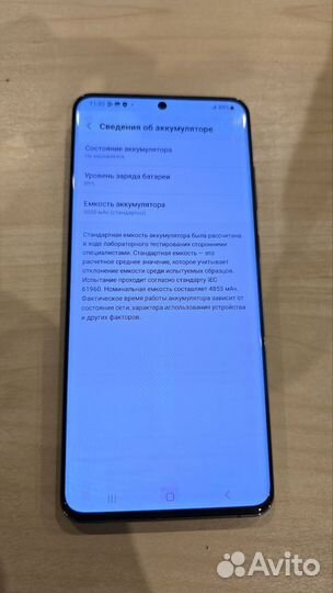 Samsung Galaxy S20 Ultra 5G, 12/128 ГБ