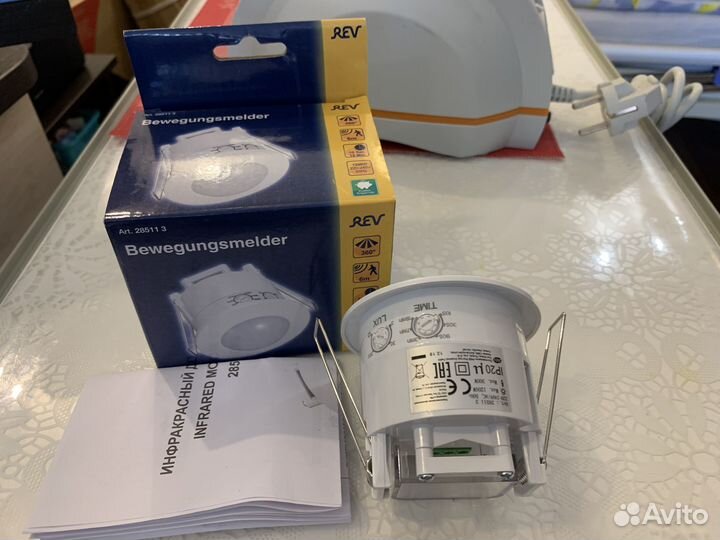 Датчик движения, присутствия Bewegungsmelder Art 2