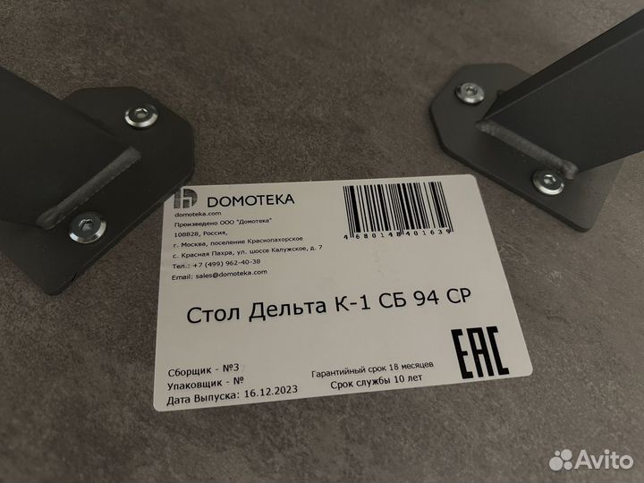 Стол кухонный лдсп бу