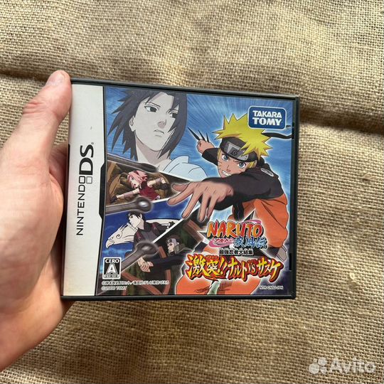 Naruto Shippuuden Saikyou Ninja Daikesshuu Gekitou