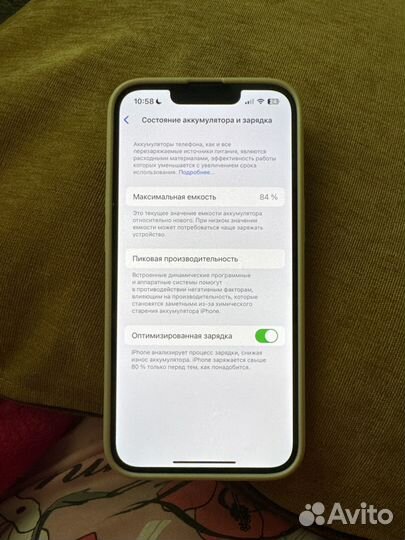iPhone 13 Pro, 128 ГБ