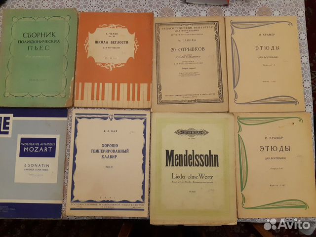 Ноты 50-60хх годов. Торг уместен