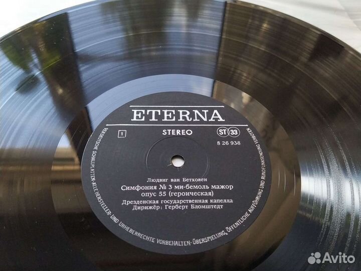 LP Ludwig van Beethoven