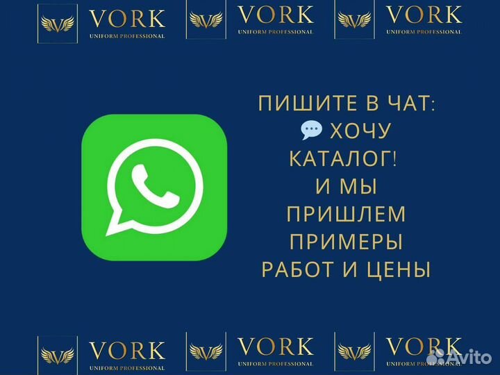 Фартук синий для мастера