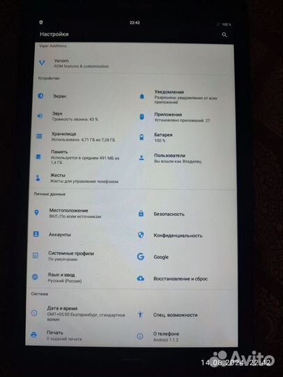 Планшет samsung tab e Android 7.1