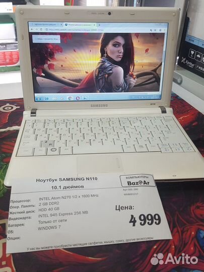 Классный ноутбук samsung 10.1 дюймов
