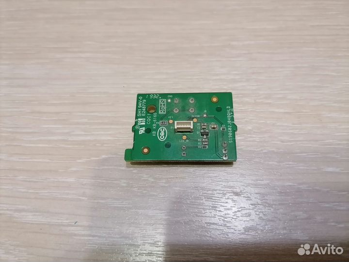 Кнопка включения +ик 40-D6001A-IRD1LG