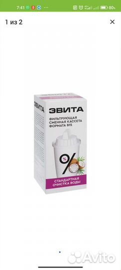 Продам фильтр