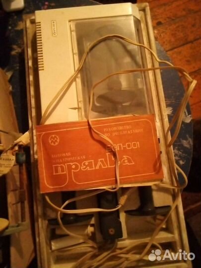 Электрическая прялка для шерсти