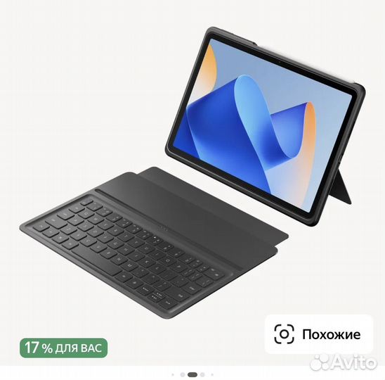 Планшет huawei matepad 11 R DBR новый