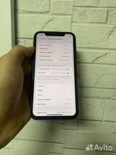 iPhone 11, 64 ГБ