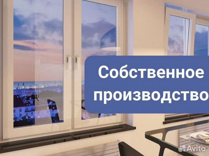 Окна пластиковые с установкой под заказ KBE