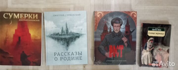 Редкие интересные книги