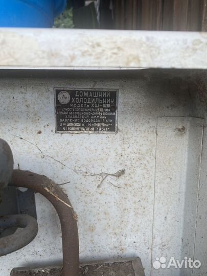 Холодильник Север СССР