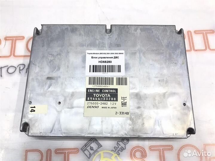 Блок управления двс Toyota Windom (MCV30) 2001-20