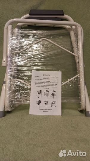 Кресло-туалет с санитарным оснащением Симс-2