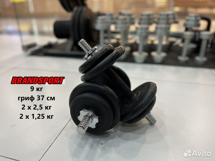 Гантели. Гантели разборные