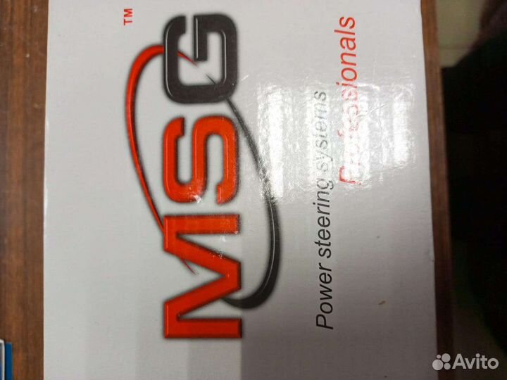 Рулевой гидроусилитель