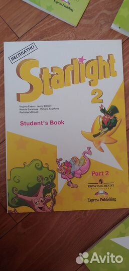 Starlight Учебник английского языка