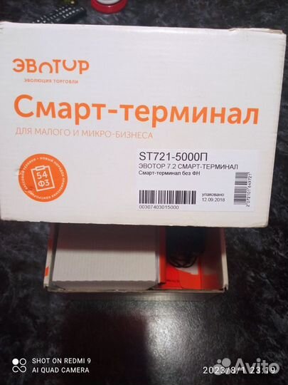 Онлайн касса эвотор